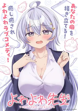 星海列车 动漫在线观看